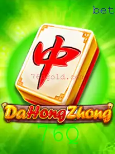Descubra o Fascinante Mundo do Jogo DaHongZhong: Regras e Introdução
