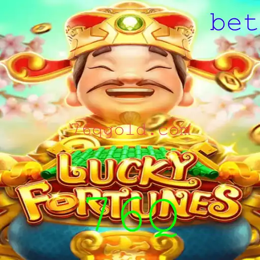 Descubra o Empolgante Mundo do Jogo LUCKYFORTUNES