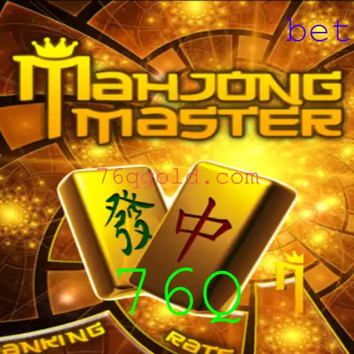 MahJongMaster: Um Mergulho Profundo no Clássico Jogo de Azulejos